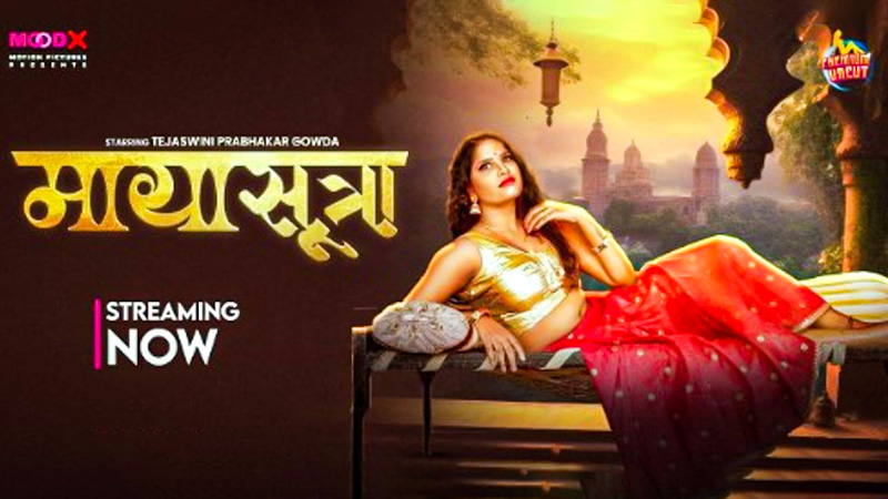 Maya Sutra | Season 01 | Episode 02